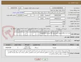 تصویر کوچک آگهی خرید دو دستگاه تلوزیون ایکس ویژن 55 اینچ مدل 55xyu705