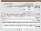 تصویر کوچک آگهی مرغ مرکز تبریز