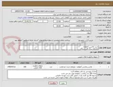 تصویر کوچک آگهی خرید واکسن آنفلوانزا
مجتمع سنگ آهن سنگان