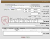 تصویر کوچک آگهی نیاز به کیسه زباله