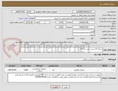 تصویر کوچک آگهی سرنگ 10 سی سی سه تکه 