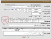 تصویر کوچک آگهی خرید انواع پمپ جهت شهرداری منطقه پنج ( بافت تاریخی )
