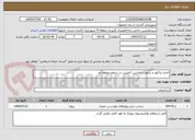 تصویر کوچک آگهی اجاره تراکتور و ترانچر با ماشین کمپرس در سطح منطقه دو
