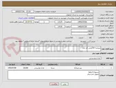 تصویر کوچک آگهی پنیرلبنه 30گرمی کم نمک
