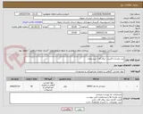 تصویر کوچک آگهی میز جلسات-کابینت -یراق آلات -پیشخوان