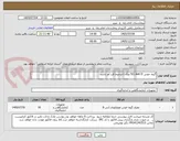 تصویر کوچک آگهی گروه خونی Anti D (50 ویال )-ترجیحا فرد آور باشد