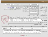 تصویر کوچک آگهی گریس صنعتی ‏404‏ ‏OKS