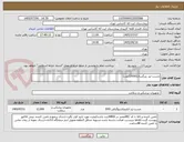تصویر کوچک آگهی چست لید بزرگسال(12000عدد)