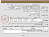 تصویر کوچک آگهی آتل چوبی یکبار مصرف در سایزهای 1 تا 9 هرکدام 180 عدد_ پرداخت 4 ماهه میباشد 