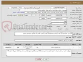 تصویر کوچک آگهی 100 عدد فیکسچر/ 50 عدد اباتمنت مستقیم/50 عدد اباتمنت زاویه دار/ همگی سیستم دنتیس