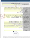 تصویر کوچک آگهی خرید ۴ دستگاه دیزل ژنراتور گازی ۵۰ کیلوولت آمپر ثابت(۲دستگاه ثابت و۲دستگاه سیار )