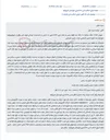 تصویر کوچک آگهی مزایده فروش ۳.۶۵۷ دانگ مشاع از ۶ دانگ زمین در فیروزکوه.