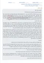 تصویر کوچک آگهی مزایده حق‌الامتیاز خط تلفن همراه به شماره 09123446165 به ارزش ۱.۸۵۰.۰۰۰.۰۰۰ ریال.