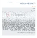 تصویر کوچک آگهی مزایده فروش سهم‌الارث (9.81 متر مربع) از یک قطعه زمین 53 متری در قائمشهر.