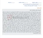 تصویر کوچک آگهی مزایده الکترونیک آپارتمان مسکونی واقع در پرند فاز ۶ مجتمع ولی عصر.