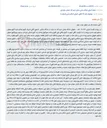 تصویر کوچک آگهی مزایده مال غیر منقول (زمین و بنای مسکونی) در تنکابن