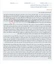 تصویر کوچک آگهی مزایده فروش سه قطعه ملک غیر منقول در تنکابن (جاده دوهزار) با مشخصات و ارزیابی اعلام شده.