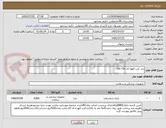 تصویر کوچک آگهی باند کرپ قهوه ای 10c-15c