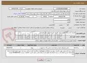 تصویر کوچک آگهی تعمیرات 2دستگاه خودرو شامل کامیون کشنده ولوو و لودر هیوندای