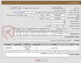 تصویر کوچک آگهی خرید قطعات تلفن رومیزی