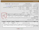 تصویر کوچک آگهی پگ جنرال جراحی کامل لمینت استاندارد