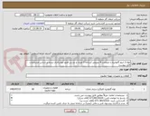 تصویر کوچک آگهی لوله 3 اینچ گالوانیزه با ضخامت 4 میلیمتر /شاخه 3 متری و دو سر فلنج جوشکاری شده بر اساس مشخصات فایل پیوست