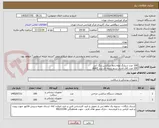 تصویر کوچک آگهی 100 عدد شیلنگ لوله رابط ساکشن رنگ آبی
100 عدد کاف فشار سنج پارچه ای برند alpk2