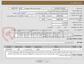 تصویر کوچک آگهی گوشت گوساله گرم کشتار روز نر جوان بدون استخوان 600 کیلو  بازپرداخت 4 ماهه لاشه کامل مورد تایید مسئول تغذیه خانم نادری و انبار دار اشپزخانه خانم همتی