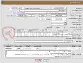 تصویر کوچک آگهی قند 5 کیلویی به مقدار 1000 کیلوگرم 