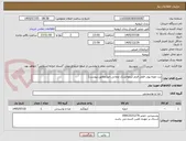 تصویر کوچک آگهی زرد چوبه،پودر فلفل قرمز،لیموخشک عمانی،جو(مطابق پیوست)