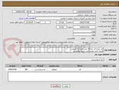 تصویر کوچک آگهی قند جعبه ای باخ 100 عدد جعبه 9.5 کیلویی 
هزینه حمل بعهده تامین کننده خواهد بود