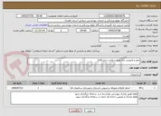 تصویر کوچک آگهی حفر و لایروبی چاه موزه سلامت دانشگاه2