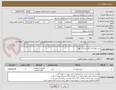 تصویر کوچک آگهی شیر پروانه ای -فشارشکن -هوا