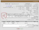 تصویر کوچک آگهی باتری 12 ولت 100 آمپر ساعت به تعداد و مشخصات پیوست(پرداخت غیر نقدی)