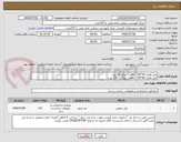 تصویر کوچک آگهی تایل فلزی 60*60   80وات  روکار 50 عدد
تایل فلزی 60*60    80وات توکار    120 عدد