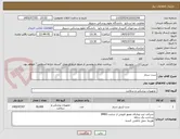 تصویر کوچک آگهی ست سرم
