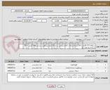 تصویر کوچک آگهی نسکافه 2*1 20تایی=30 بسته-شکلات کاکاو پذیرایی ساده 15 کیلو-بیسکویت پذیرایی 500 گرمی = 20 بسته.تاریخ تولید روز
