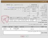 تصویر کوچک آگهی خرید دریچه چدنی