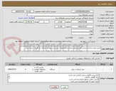 تصویر کوچک آگهی خرید دریل شارژی و مینی فرز رو نیکس تعداد و مشخصات لیست در پیوست مدارک بار گذاری شده است 