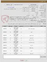 تصویر کوچک آگهی ست موس کیبورد ،کیبورد و موس  بی سیم،باتری قلمی ونیم قلمی ،کابل تصویر،تبدیل ،رم 4G-DDR8 ،اسکنر و کابل تصویر 3متری vgaطبق پیوست 