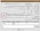 تصویر کوچک آگهی پراب مولتی متر