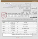 تصویر کوچک آگهی خرید هود مخفی و....طبق مشخصات فایل پیوست