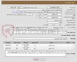 تصویر کوچک آگهی انواع باتری سکه ای و قلمی مارک سونی  تاریخ روز