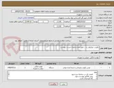 تصویر کوچک آگهی رکوردر، میکروفن و ... طبق مدل و تعداد لیست پیوست