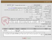 تصویر کوچک آگهی شیرآلات طبق لیست