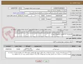 تصویر کوچک آگهی کلرورفریک 37-43طبق مشخصات پیوست  