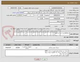 تصویر کوچک آگهی سرنگ10سی سی سه تکه