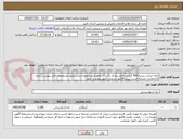 تصویر کوچک آگهی چای ایرانی بسته 500 گرمی خالص دارای 2 سال تمام تاریخ انقضاء باشد_طبق مشخصات فایل پیوست_ایران کدانتخابی مشابه است_پیش فاکتور رسمی بامهر پیوست شود