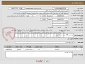 تصویر کوچک آگهی خرید شیر 200 سی سی پرجرب