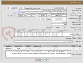 تصویر کوچک آگهی شیر